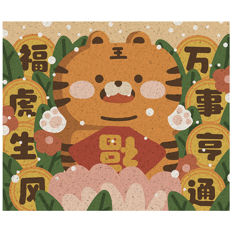 Cartoon Lucky Tigers PVC Entrance Door Mat