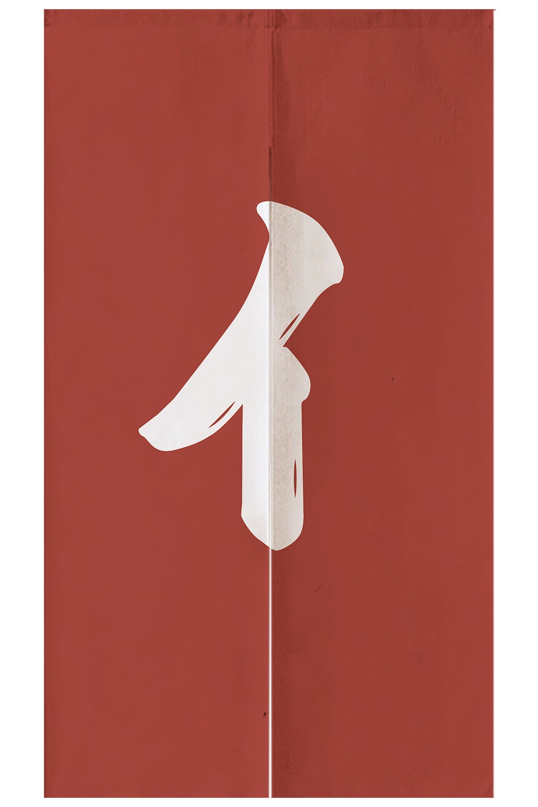 Japanese Character Noren Doorway Curtain