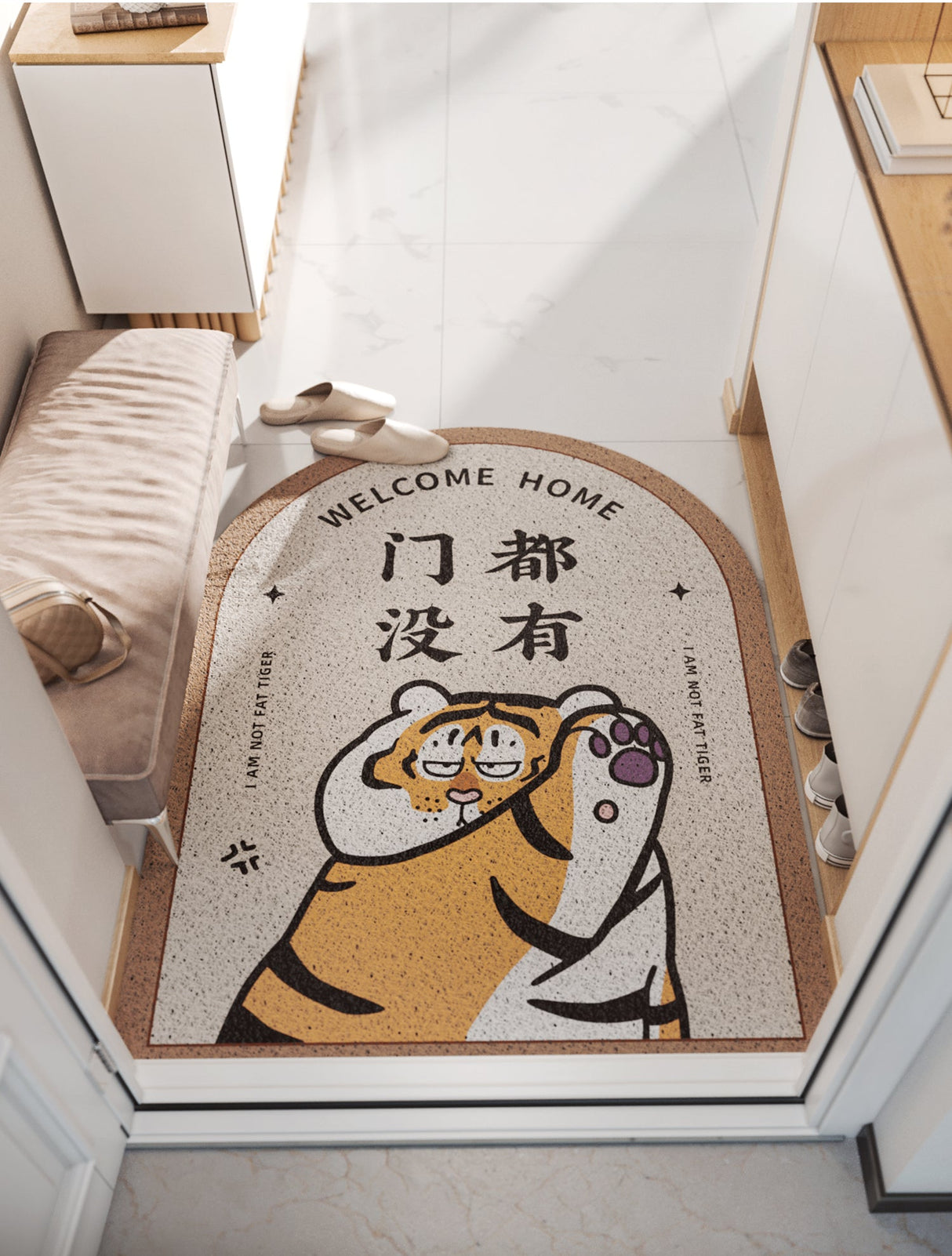 Arch Shape Funny Tiger Entrance Door Mat