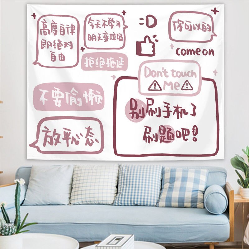 Cute Kawaii Bear Tapestry