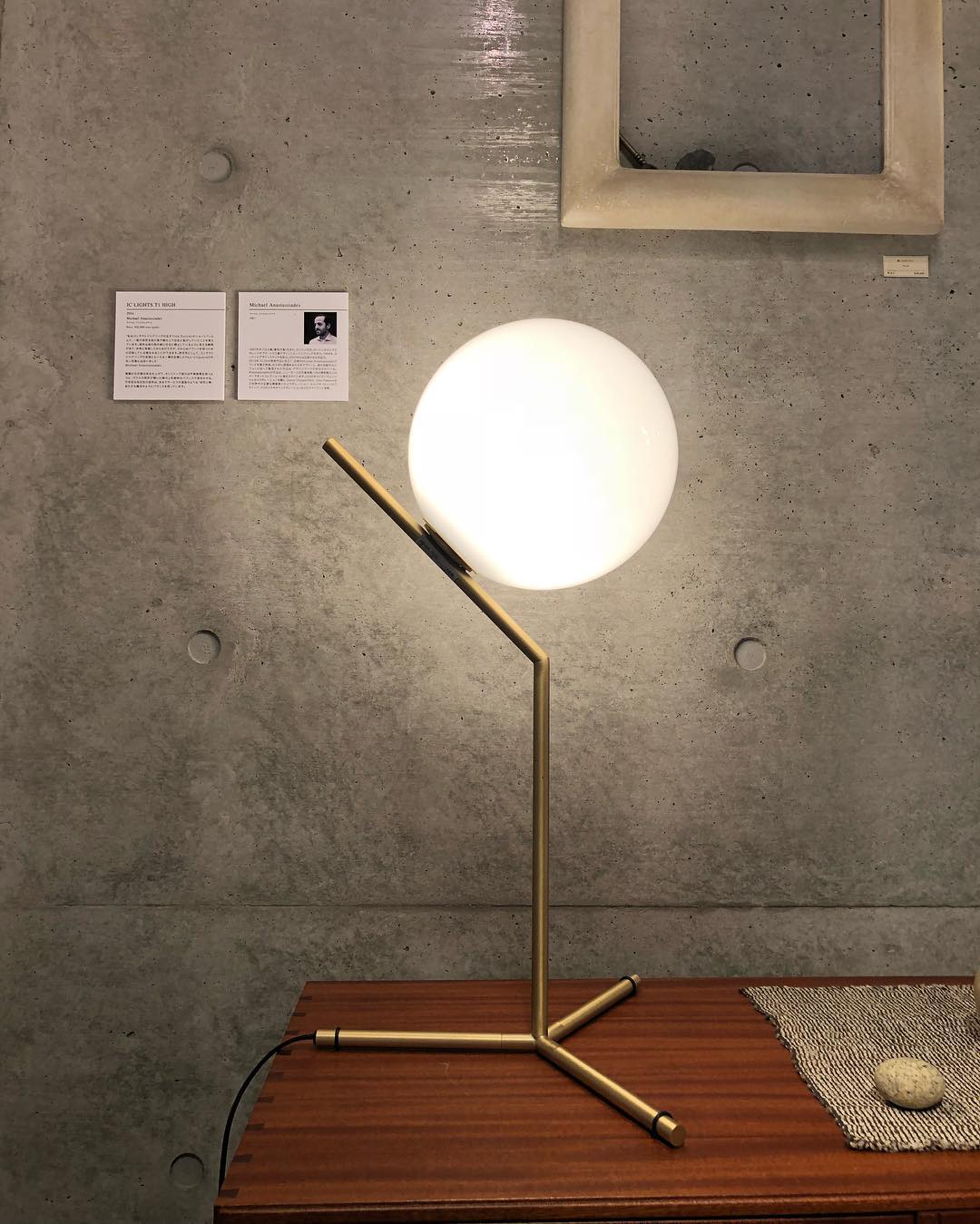 IC Lights Table Lamp Series