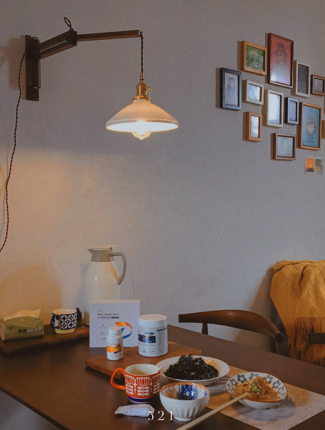 Walnut Telescopic Wall Lamp