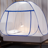 Folding Mosquito Net Zipper Single Door Netting Tent Mongolian Yurt Lace Cover