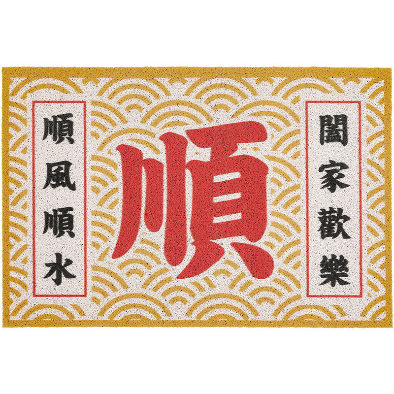 Asian Style Red Character PVC Entrance Door Mat