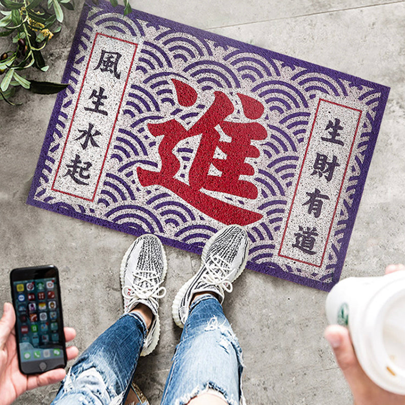 Asian Style Welcome Home PVC Entrance Door Mat