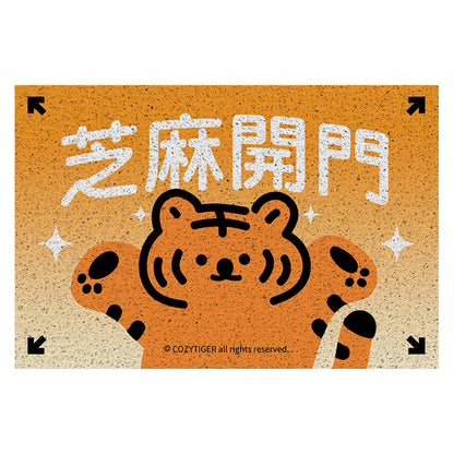 Cartoon Hug Tiger PVC Entrance Door Mat