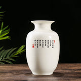 Chinese White Ceramic Vase