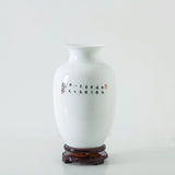 Chinese Retro White Porcelain Vase