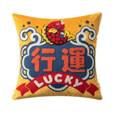 Lucky Fish Cushion Cover Set