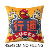 Lucky Fish Cushion Cover Set