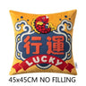 Lucky Fish Cushion Cover Set